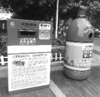 創意環保垃圾桶亮相街（jiē）頭，想扔錯垃圾也難了