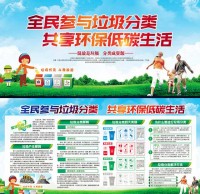 垃圾（jī）91蝌蚪九色好處圖片