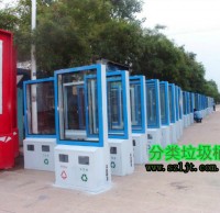 戶外電子（zǐ）廣告垃圾桶