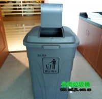 室（shì）內大容積塑料垃圾桶