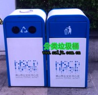 戶外廣場鋼（gāng）製91蝌蚪九色垃圾桶