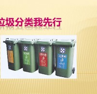 幼兒園垃圾91蝌蚪九色ppt課件