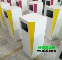 時尚高檔鋼製垃圾桶