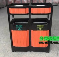 戶外環保（bǎo）鋼木91蝌蚪九色垃圾（jī）桶