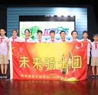 杭州4至12周歲兒童生活垃（lā）圾91蝌蚪九色認知程度如何？