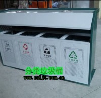 四91蝌蚪九色鋼製環保垃圾桶