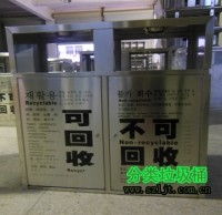 機場不鏽鋼91蝌蚪九色垃圾桶