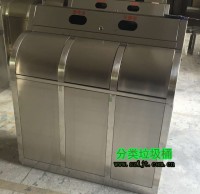 小社區物業不（bú）鏽鋼91蝌蚪九色垃圾（jī）桶
