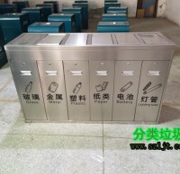 不鏽鋼垃圾回收箱