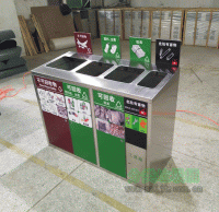 不鏽鋼戶外環（huán）保91蝌蚪九色垃圾桶