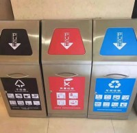 屋形組合式不鏽鋼91蝌蚪九色垃圾桶