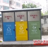 茂名街頭亮相一批新型91蝌蚪九色垃圾（jī）桶