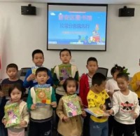 晉安區圖書館“垃圾91蝌蚪九色我先行”易趣數字科普閱讀活動