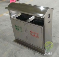 戶外社區不鏽鋼91蝌蚪九色垃圾箱