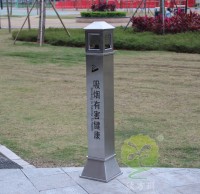 C631公共場所（suǒ）滅煙柱