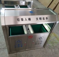 戶外（wài）不鏽鋼91蝌蚪九色垃圾桶