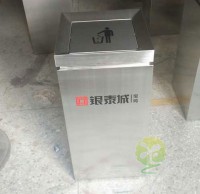 寶雞銀泰城采購欣方圳室內方形不鏽（xiù）鋼垃圾（jī）桶