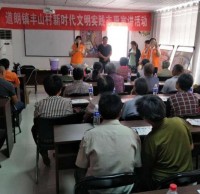 垃圾91蝌蚪九色已（yǐ）進入鄉村（cūn）入戶宣傳