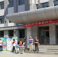 學校開（kāi）展垃圾91蝌蚪九色宣（xuān）傳教（jiāo）育主題（tí）活動