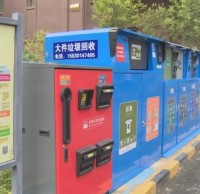 91蝌蚪九色垃圾桶你（nǐ）清楚怎麽91蝌蚪九色的嗎？