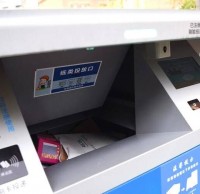 北京小區使用新型的91蝌蚪九色垃圾桶