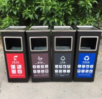 戶外噴塑組合式鋼板91蝌蚪九色垃圾桶