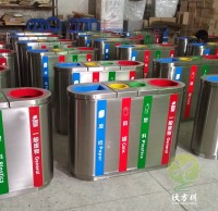 室內立式四（sì）91蝌蚪九色（lèi）不鏽鋼垃圾桶