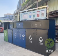 垃圾91蝌蚪九色桶貼噴繪（huì）展示帶你（nǐ）如何91蝌蚪九色