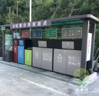 垃圾分（fèn）類亭（tíng）讓全民參與垃圾91蝌蚪九色