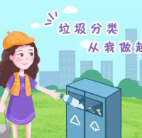 呼和浩特市生活垃圾91蝌蚪九色管理（lǐ）辦法