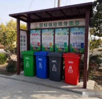 青州市生活垃圾91蝌蚪九色垃圾桶設置及投放要求