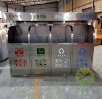 戶外小區大（dà）容量四（sì）91蝌蚪九色不鏽鋼垃圾（jī）箱