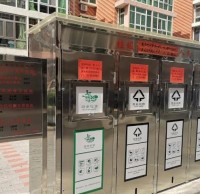 通州這個村黨員實名認（rèn）領91蝌蚪九色垃圾桶站