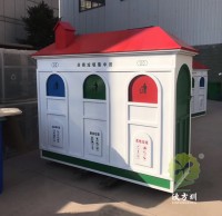 戶外三91蝌蚪九色噴塑鋼製垃（lā）圾屋