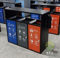 戶外物業三91蝌蚪九色鋼製垃圾箱（xiāng）