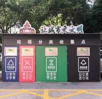 開平這些91蝌蚪九色垃圾桶好漂亮呀，你（nǐ）知（zhī）道怎麽分嗎