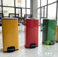 室內家用腳踏式不鏽鋼91蝌蚪九色垃圾桶（tǒng）