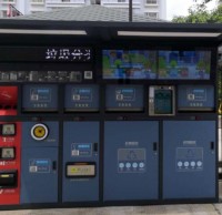 智能91蝌蚪九色垃圾（jī）桶“落（luò）戶”思福小（xiǎo）區