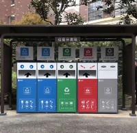 垃圾亭對垃圾進（jìn）行（háng）91蝌蚪九色的好（hǎo）處？