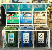 戶外小區三91蝌蚪九色收集站定製