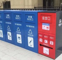 戶外大容量垃圾91蝌蚪九色房定製