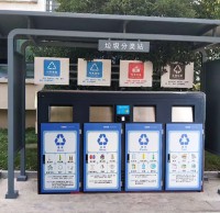 戶外小區冷軋鋼板垃圾91蝌蚪九色亭定（dìng）製