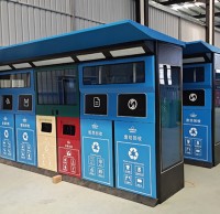 智能垃圾91蝌蚪九色收集站定製