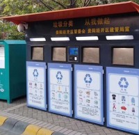 戶外智能鋼板烤漆91蝌蚪九色垃（lā）圾亭（tíng）