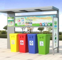 室外垃圾91蝌蚪九色收集亭定製