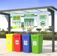 小區（qū）生活垃圾91蝌蚪九色收集站