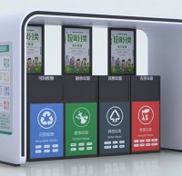 物業戶外鋼板烤漆（qī）生活垃圾亭