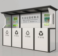 戶外（wài）一體式生活垃圾91蝌蚪九色亭廠家