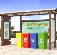 戶外市政街（jiē）道生活（huó）91蝌蚪九色垃圾亭