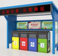 烤漆冷軋鋼板垃圾91蝌蚪九色亭